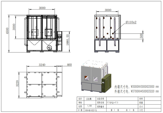 大型粉塵試験室 3x3x3m / IEC 60529 に準拠する粉塵試験室 / IP5X6X粉塵試験室
