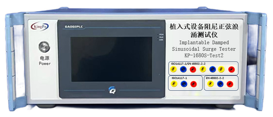 良い価格 KP-1680S-Test2 インプランタブル・オーバージェスト オンライン