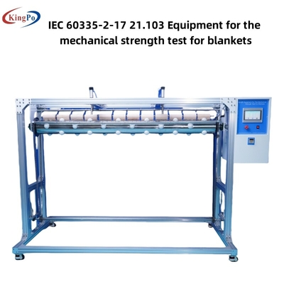 IEC 60335-2-17 21.103 毛布の機械的強度試験用装置